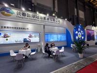 长春国际陆港发展有限公司