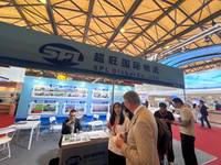 深圳市超旺国际物流有限公司