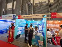 新疆三合国际供应链管理有限公司