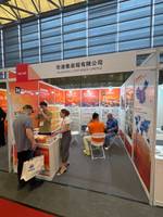 深圳市华港货柜服务有限公司