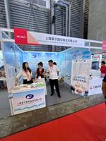 上海易千国际物流有限公司