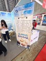上海易千国际物流有限公司