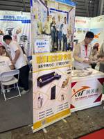 欧象超大件
