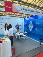 上海鹏通智达国际物流有限公司