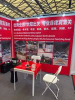 福建省添谛仁国际供应链有限公司