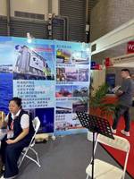 天津航通国际物流股份有限公司