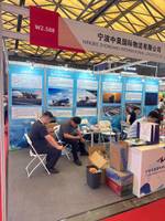 宁波中昊国际物流有限公司