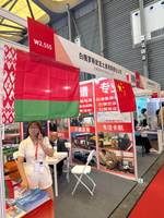 四川中白运盟国际贸易有限公司