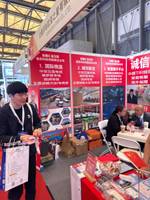 四川中白运盟国际贸易有限公司