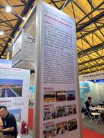 苏州新丝路国际多式联运有限公司