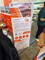深圳市锦绣四方国际货运代理有限公司