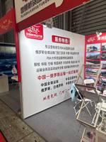 满洲里俄领航国际物流有限公司