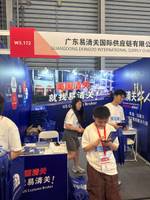 广东易清关国际供应链有限公司