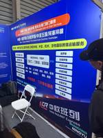 霍尔果斯翔瑞国际供应链有限公司