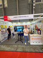 南通星月印刷科技有限公司