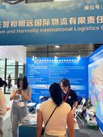 重庆智和明远国际物流有限责任公司
