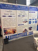 武汉四海汇通供应链管理有限公司