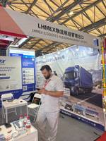 LHMEX (Logistics Hub & Management Export)
