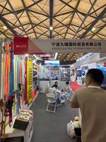 宁波九隆国际贸易有限公司