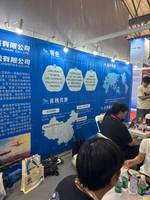 上海爱斯路供应链有限公司