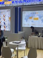 唯凯国际物流股份有限公司