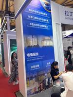 深圳市巡洋国际物流有限公司
