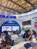 东莞南方中集物流装备制造有限公司