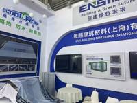 上海恩熙实业有限公司