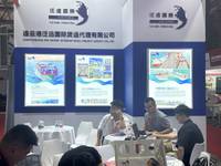 连云港信益诚集装箱服务有限公司