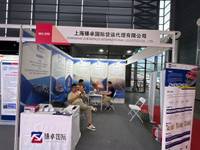 上海臻卓国际货运代理有限公司