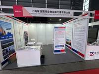 上海馨逸国际货物运输代理有限公司