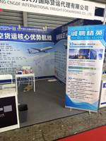 北京中港大方国际货运代理有限公司