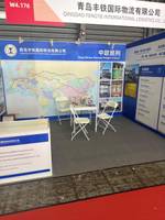 青岛丰铁国际物流有限公司