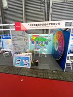 广州市捷晨国际货运代理有限公司