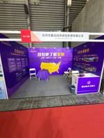 深圳市鑫远航供应链管理有限公司