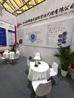 四川新邦德成国际货运代理有限公司