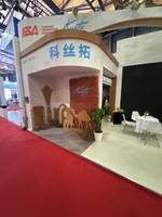 科丝拓