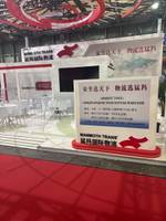 内蒙古猛犸国际物流有限公司