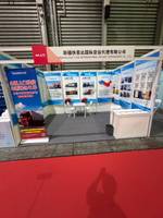 新疆快易达国际货运代理有限公司