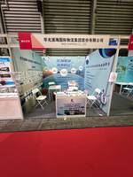 华光源海国际物流集团股份有限公司