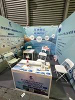 华光源海国际物流集团股份有限公司