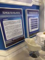 中豫航空集团有限公司