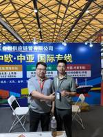 浙江叁翎供应链管理有限公司