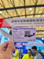 深圳市远恒峰国际货运代理有限公司