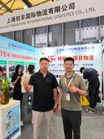 上海创丰国际物流有限公司