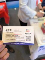 嘉时泰国际物流（大连）有限公司