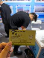 深圳市超旺国际物流有限公司