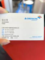 江苏亚东朗升国际物流有限公司