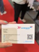 江苏亚东朗升国际物流有限公司