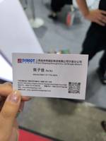 上海迪来特国际物流有限公司